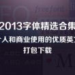 wps表格教程