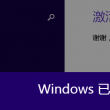 今天澳门必中一肖一码准确答案